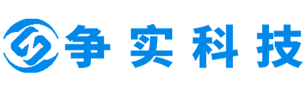 白城互联网医院建设与牌照申请专家|争实科技有限公司